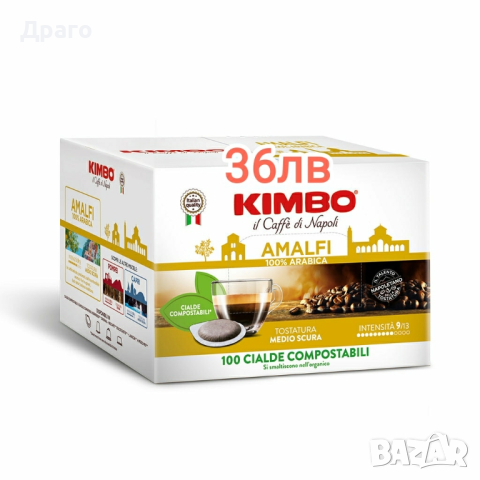 Кафе капсули Vergnano 1882- Nespresso Napoli 50броя , снимка 8 - Кафемашини - 45021640