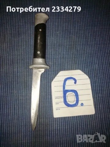 Стари ножове, различни видове , масап стар. , снимка 12 - Ножове - 53027619