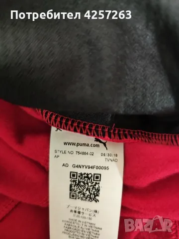 Чисто ново оригинално горнище PUMA Jersey AC Milan Stadium Poly Jacket 'Red'., снимка 6 - Спортни дрехи, екипи - 48196655