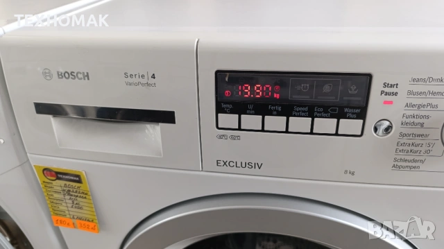 Пералня BOSCH клас А+++ 8кг. инверторен мотор,  , снимка 3 - Перални - 53820762