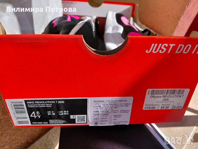 Детски маратонки Nike, снимка 2 - Детски маратонки - 53837604