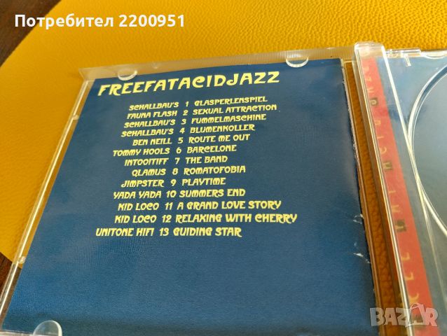 ACID JAZZ, снимка 4 - CD дискове - 45403991