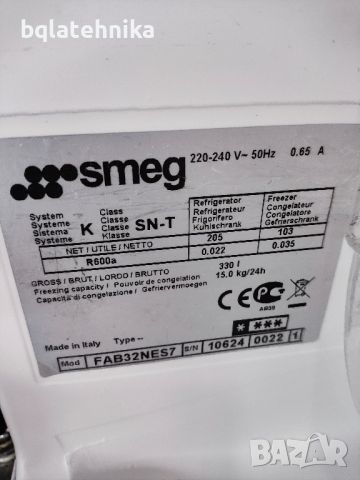 черен ретро хладилник smeg fab32nes7 , снимка 8 - Хладилници - 45224672