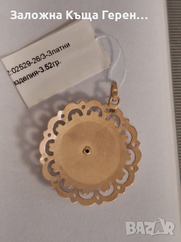 Златна висулка нефертити 3,52гр., снимка 3 - Колиета, медальони, синджири - 54178226