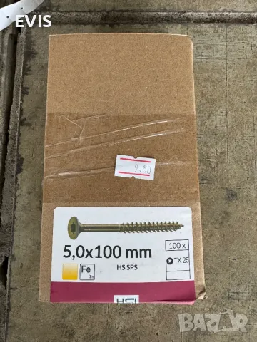 Винтове 5,0х100, снимка 1