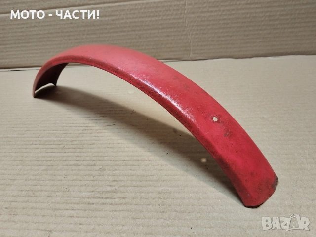 Преден Калник За Ретро Велосипеди Балкан 20' Цола. / НОМЕР 3., снимка 3 - Аксесоари за велосипеди - 54140664