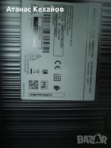 TV Samsung , снимка 5 - Телевизори - 53888815