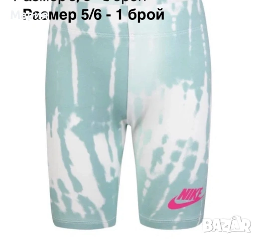 Къси клинчета на Nike, снимка 2 - Детски къси панталони - 53722181