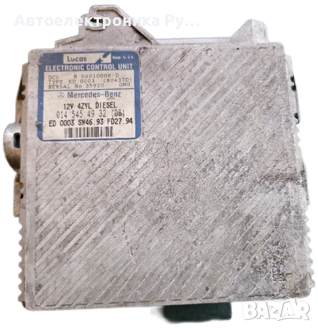 Компютър двигател ,0145454932, за MERCEDES-BENZ C-CLASS седан (W202) C 220 D (202.121)