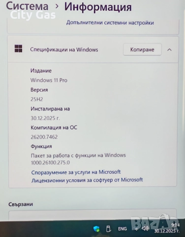 Lenovo ThinkCentre M910Q Tiny Core i7, снимка 8 - Работни компютри - 52933805