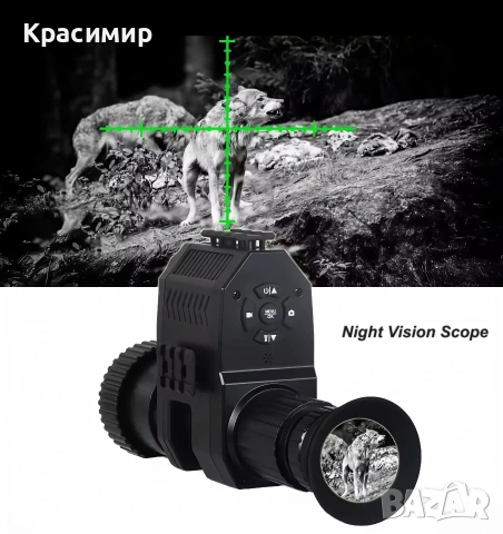 Уред/насадка за нощно виждане NK-007 plus, снимка 2 - Друга електроника - 54195718