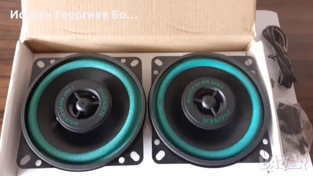 Тонколонки за кола