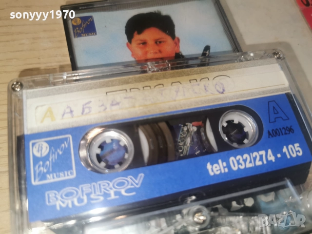 ДЖАКО МАЛКИЯТ ТИГЪР-ОБЛОЖКА 2812250953, снимка 10 - Аудио касети - 52917508