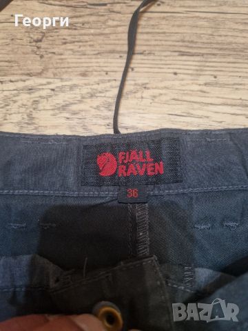 Мъжки панталон Fjallraven G-1000 Размер 36, снимка 2 - Панталони - 46073349