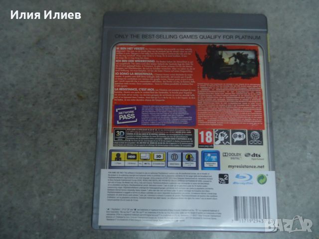 Resistance 3 Platinum PS3, снимка 2 - Игри за PlayStation - 45125457