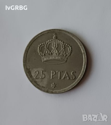 25 песети Испания 1975 Испанска монета 