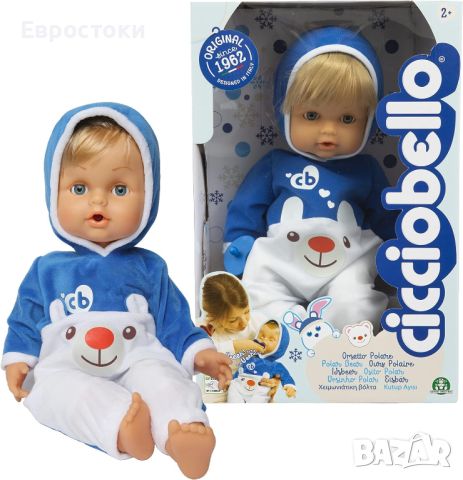 Кукла Cicciobello - Polar Bear Doll е готова за зимата, снимка 5 - Кукли - 45935788