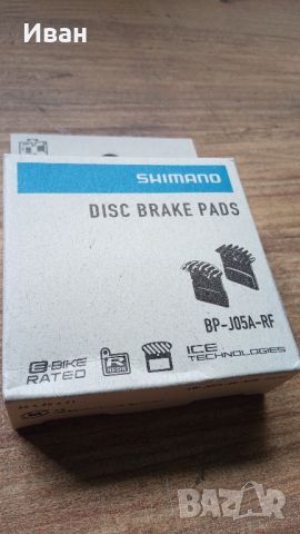 Shimano накладки с охлаждане, снимка 3 - Части за велосипеди - 45812078