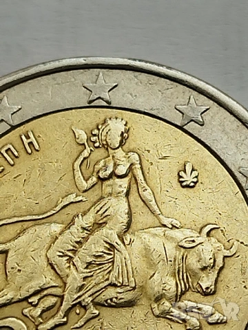 2 евро 2002г. Гърция (куриози)2бр., снимка 4 - Нумизматика и бонистика - 48327099