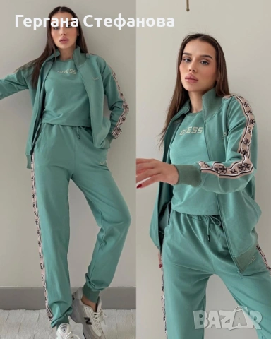 Дамски комплекти Guess S-Xl