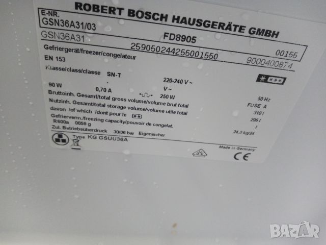 Огромен XXL фризер Бош Bosch No Frost A++ 2 години гаранция!, снимка 12 - Фризери - 46048787