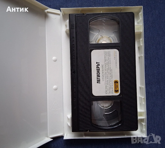 Видеокасета VHS Легионерът Жан -Клод Ван Дам, снимка 3 - Други жанрове - 53007425