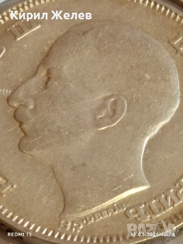 Сребърна монета 100 лева 1930г. Царство България Цар Борис трети за КОЛЕКЦИЯ 66554, снимка 8 - Нумизматика и бонистика - 53808524