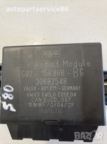 Блок за управление на парктроник за Volvo S80 2400CC (2009) 6G92-15K866-BG 30682548, снимка 2 - Части - 53833943
