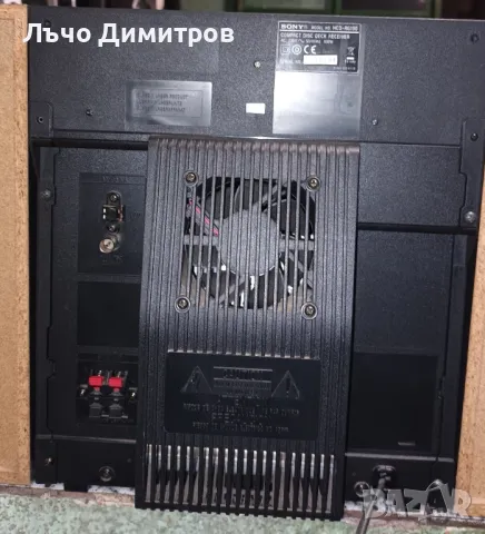 SONY RG190, снимка 9 - Аудиосистеми - 48834966