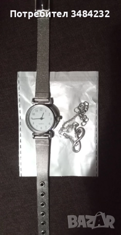 Дамски ръчен часовник и гривна