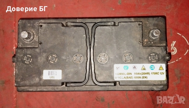 Продавам автомобилен акумулатор 12V, 90Ah, 680A. Цена: 100 лева при лично предаване., снимка 2 - Аксесоари и консумативи - 52426908