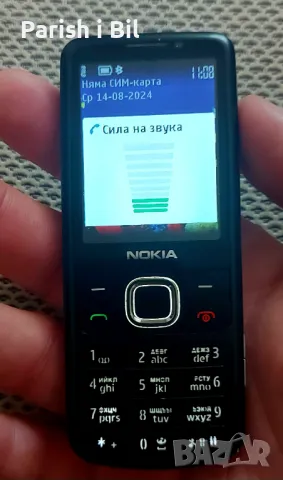 Nokia 6700, снимка 10 - Nokia - 46915412