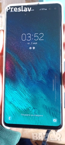 Samsung Galaxy S10 plus (плюс подарък)