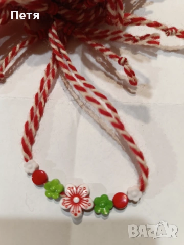 Мартеници за ръка 