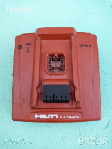 Зарядно HILTI C 4/36 ACS Li-ion за ремонт/части 