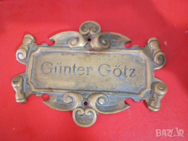 Винтидж табела