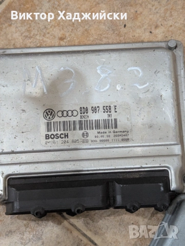 авто компютри за стари коли