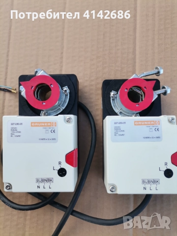 Ротационен задвижващ механизъм GRUNER за регулиране на клапи в ОВК инсталации, снимка 9 - Други машини и части - 52962217