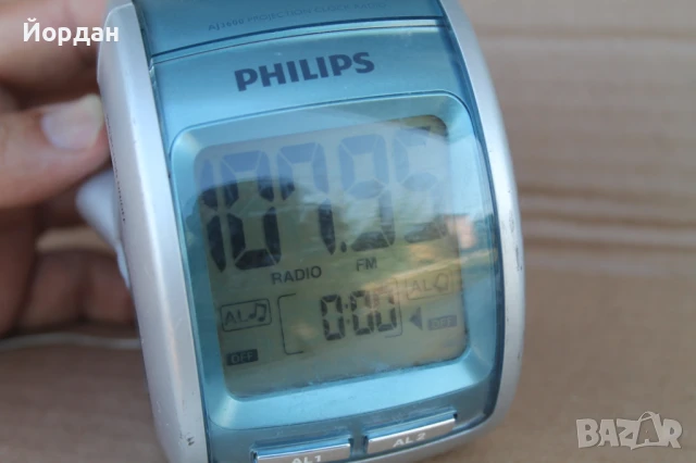 Радио ''Philips AY 3600'', снимка 10 - Радиокасетофони, транзистори - 51264957