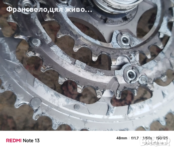 Курбел със средно движение за велосипед колело Shimano deore xtr fc m 952, снимка 4 - Части за велосипеди - 51886320