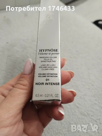 Lancome Hypnose Volume a porter,Нова спирала за очи , снимка 6 - Декоративна козметика - 48083095