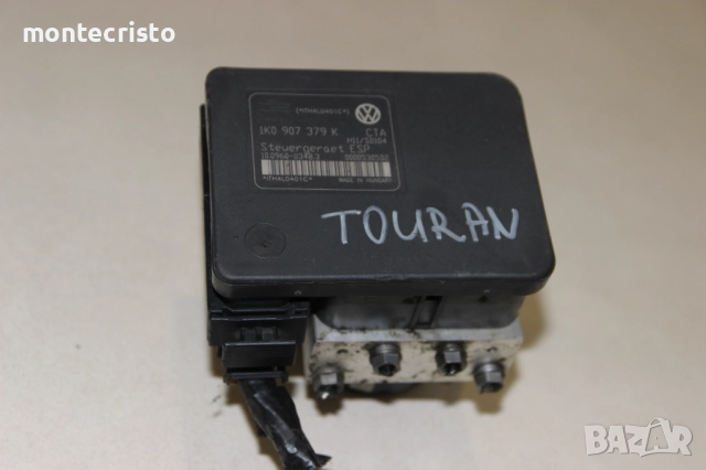 ABS модул VW Touran (2003-2010г.) 1K0907379K / 1K0 907 379 K / 1K0 614 517 H / 1K0614517H
