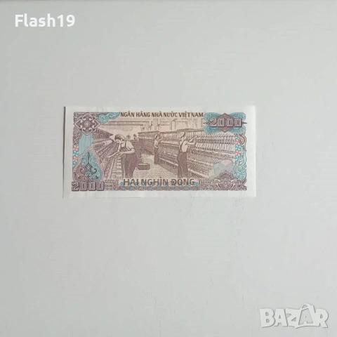 ⭐ Виетнам 2000 донги 1988 г. AU ⭐, снимка 2 - Нумизматика и бонистика - 53729754