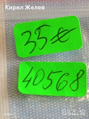 Стар механичен часовник MONDAINE SWISS работи позлатен за КОЛЕКЦИЯ 40568, снимка 7 - Антикварни и старинни предмети - 54119525