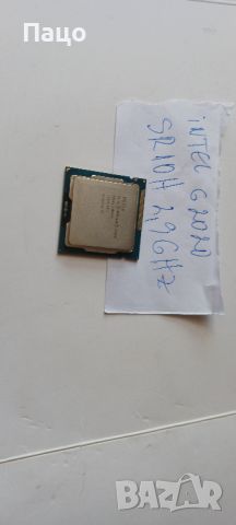 Intel  Pentium  Processor G2020 - 2.90GHz/3MB Cashe/55W, снимка 7 - Процесори - 45700042