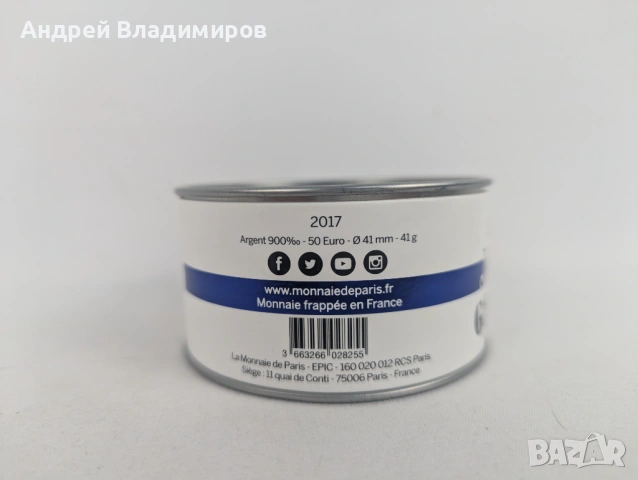Сребърна монета 50 EUR Jean Paul Gaultier, снимка 4 - Нумизматика и бонистика - 53977078