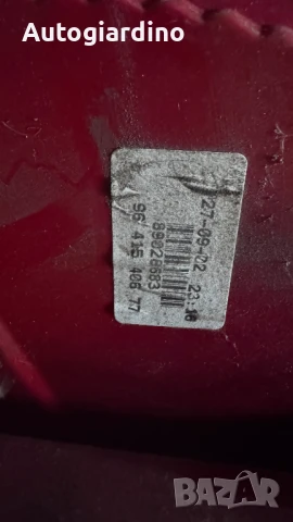 Стопове зa Peugeot 206 2002 - 89028583 / 9641540677, снимка 2 - Части - 51326780