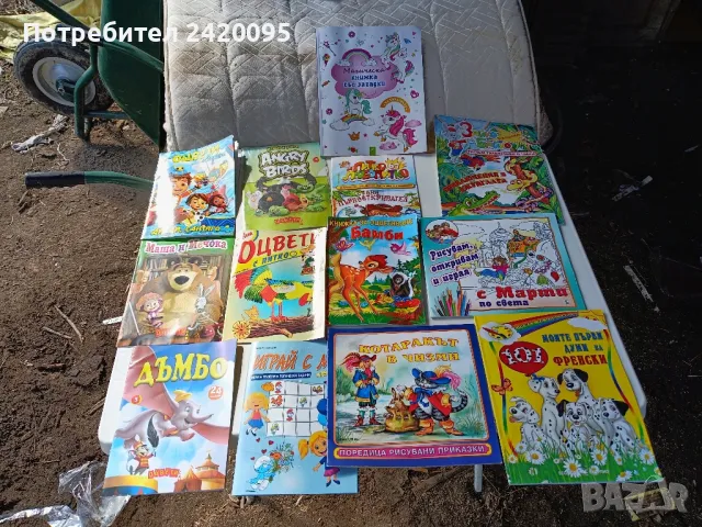 детски книжки-20лв, снимка 1