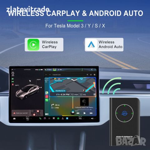 Безжичен Carplay и Android Auto за Tesla MODEL 3 X Y S , 420, снимка 10 - Навигация за кола - 46303844