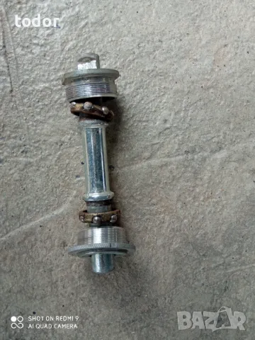 средно за балканче